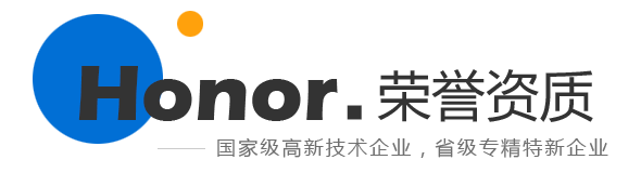 瑞德荣誉资质